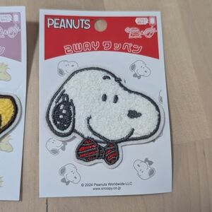Peanuts Snoopy White & Black Embroidered Patch with Red Bow